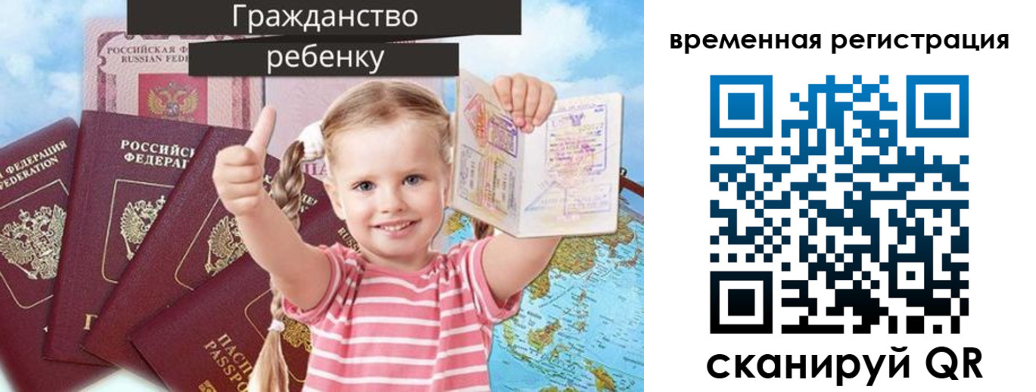 где прописаться в Павловске